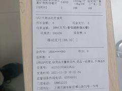 -百联第一医药(博山路店)