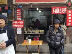 -十一街苍蝇馆子转经消江湖菜(九眼桥十一街店)