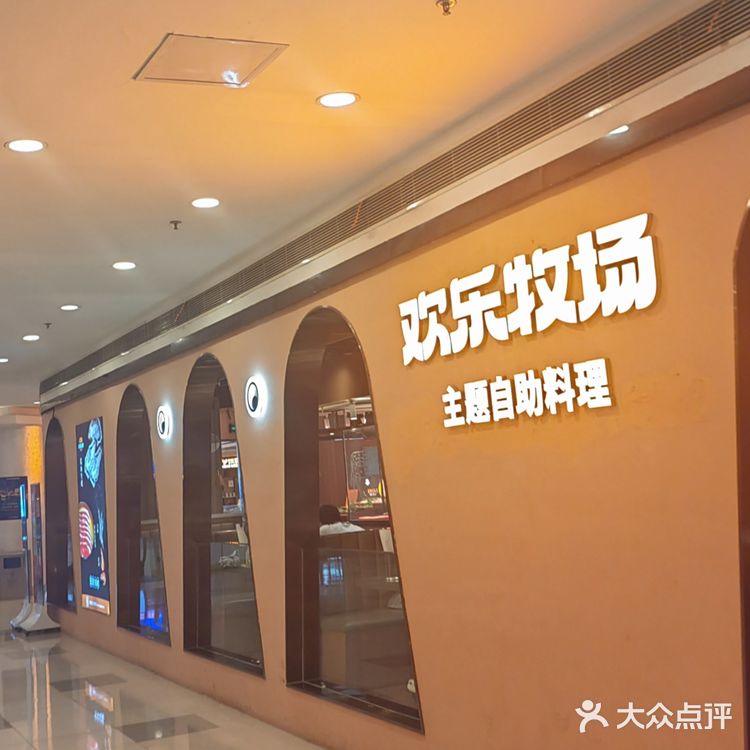 上海唯一能吃回本！烤涮一体天花板自助餐！