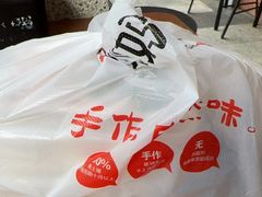 -抄妈抄手铺(金沙店)