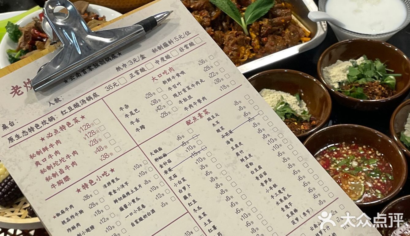 在安康路巷子里！！最害怕倒闭的酸汤牛肉🍲！！