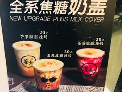 -茶太良品·北京特色茶饮(西站食宝街店)