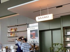 -SAANCI山池咖啡(海上世界文化艺术中心店)