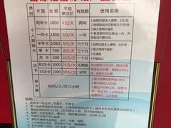 -青岛市体育产业发展中心全民健身中心