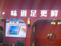 -李想大虾(天庆国际店)