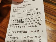 虾爆鳝背-建国328 本帮小馆·面馆