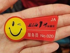-上海1号私藏菜(静安店)