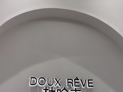 -杜哈夫DOUX RÊVE·生日蛋糕(日月光店)