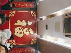 -大鸿运酒店·苏州菜·松鼠桂鱼(观前街店)