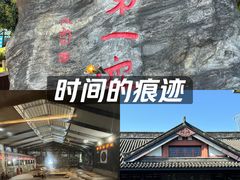 -泸州老窖景区