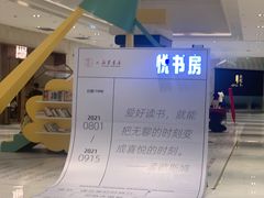 -杭州平安悦坊 PAFC LIVING