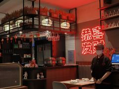 -得意啫·广东啫啫煲(前海HOP店)