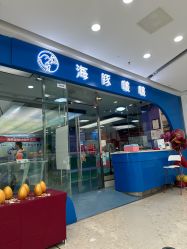 -海豚啵啵体智能游泳馆(惠山万达广场店)