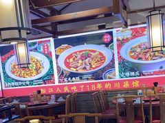 -川流不息·地道川菜·小龙虾(新松江路店)