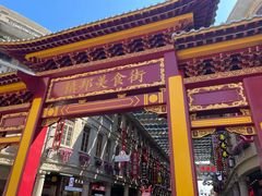 -汕头市小公园