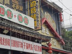 -路边边.炒菜烧烤.音乐餐厅(良乡长虹店)