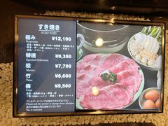 -モリタ屋(JR京都伊势丹店)