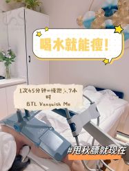 -Fundi张玉珊修身堂·indiba·BTL科技瘦身