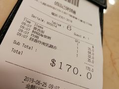 账单-盛记粥面(佐敦店)