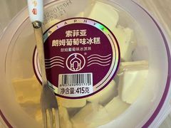 -麦德龙(浦东店)