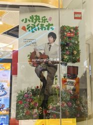 -LEGO(国贸商城店)