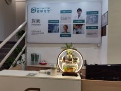 点击看大图 -佰草博士·专业祛痘祛斑培训