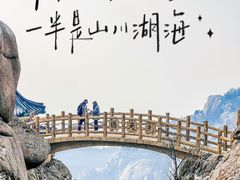 -崂山巨峰游览区