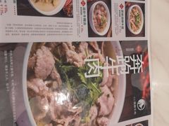 -犇逸·乐山跷脚牛肉·四川现炒(览海店)