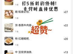 -稻香海鲜饭店(第一国际店)