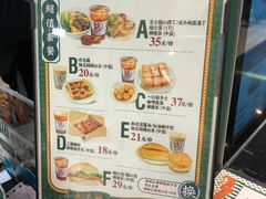 -孖记茶档·热腾茶餐(荔湾领展广场店)