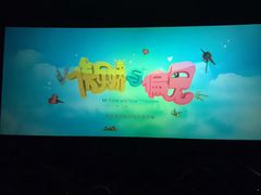 -橙天嘉禾影城(苏州印象城店)