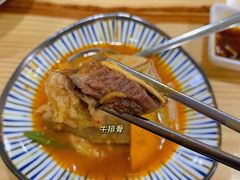 -24 新村雪浓汤(长白山烤肉店)
