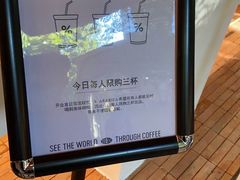 -% Arabica阿拉比卡咖啡(武汉天地店)