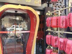 -孔乙己酒家(虹桥路店)