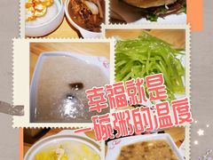 -嘉和一品粥(方庄店)