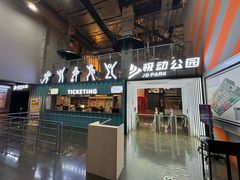 -运动派(北京店)