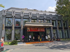门面-御花园·粤菜·海鲜火锅(中山公园店)