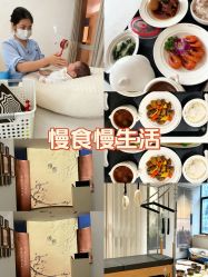 -侒悦缦月子中心·疗愈园区(龙岗店)