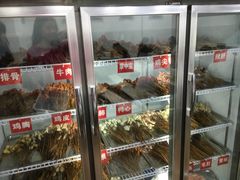 门面-蜀串香牛杂火锅串串