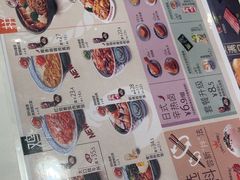 -吉野家(范阳中路店)