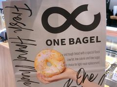 -One Bagel·一个贝果(凯德mall大峡谷店)