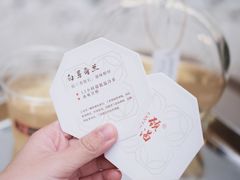 -颈渴