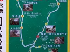 -莫干山风景区