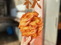 -信二嫂虾饼(振兴路店)