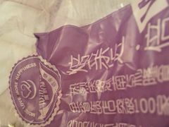 -万利隆·活力烘焙(人民路店)