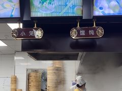 -新丰小吃(中山中路分店)