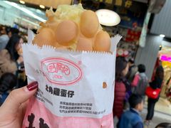 鸡蛋仔-利强记北角鸡蛋仔(弥敦道店 )