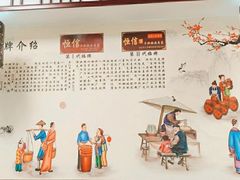 -恒信牛奶甜品(南京总店)