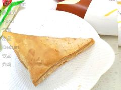 枫糖卡仕达三角派-麦当劳(虹桥南丰城店)