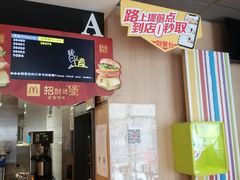 -麦当劳(安立路店)
